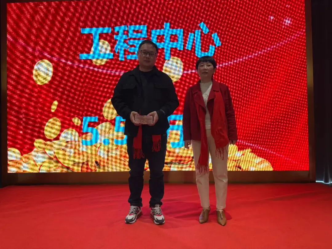 2024年光合科技年会